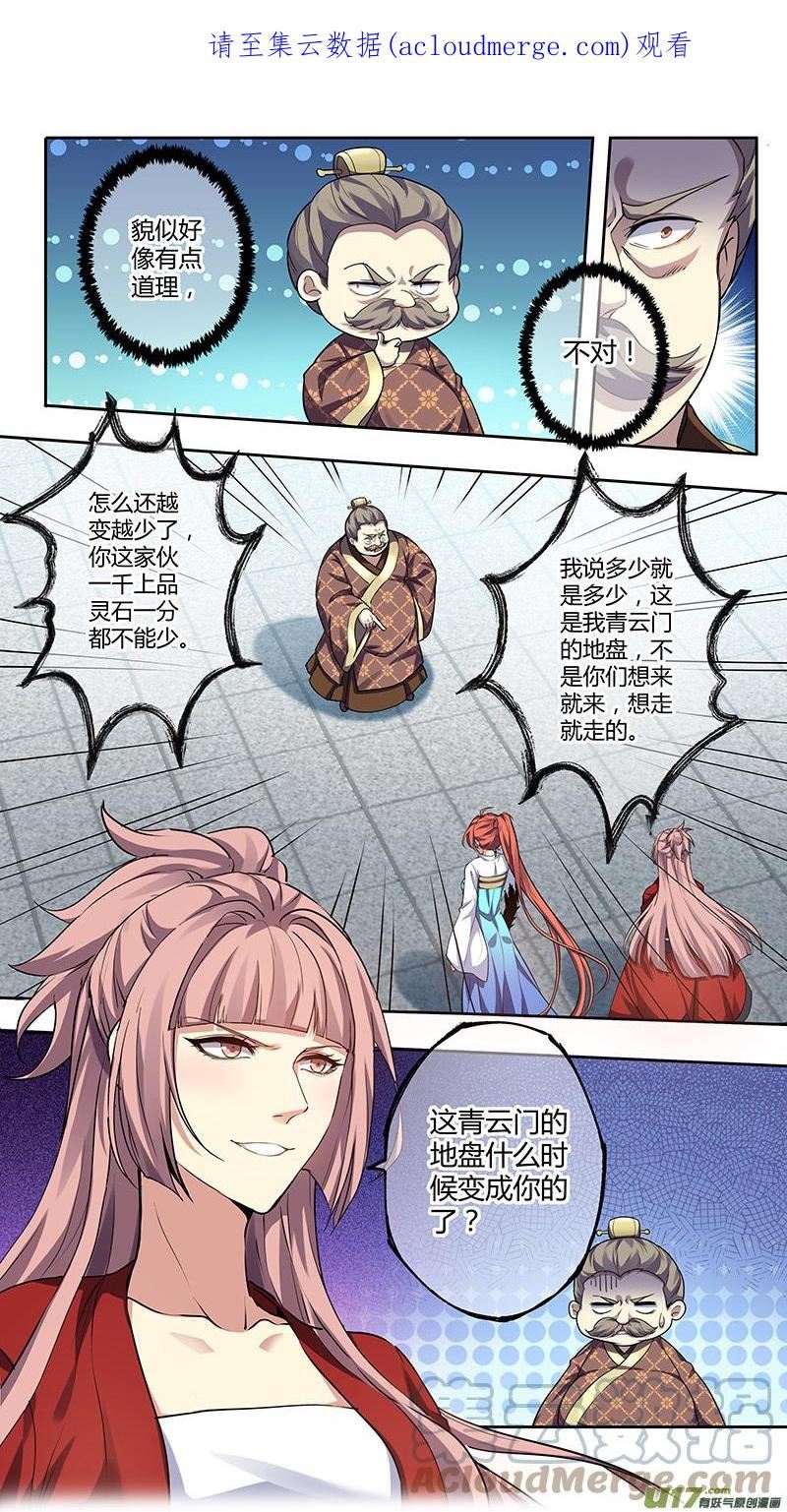 272第三十四章0700