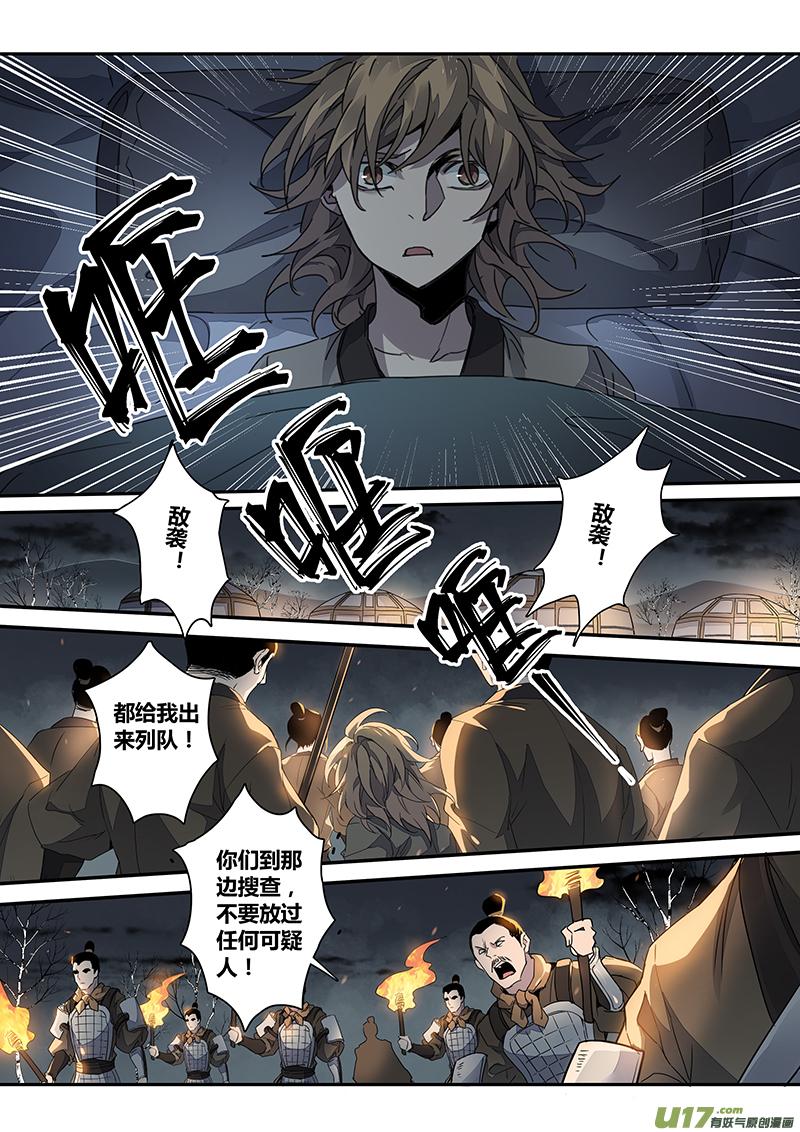 148第三十一章00150