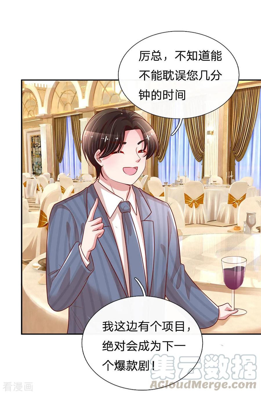 第198话 你还有我1