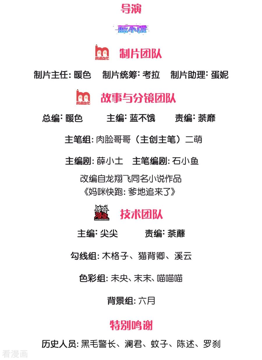 第245话 触手可及的幸福1