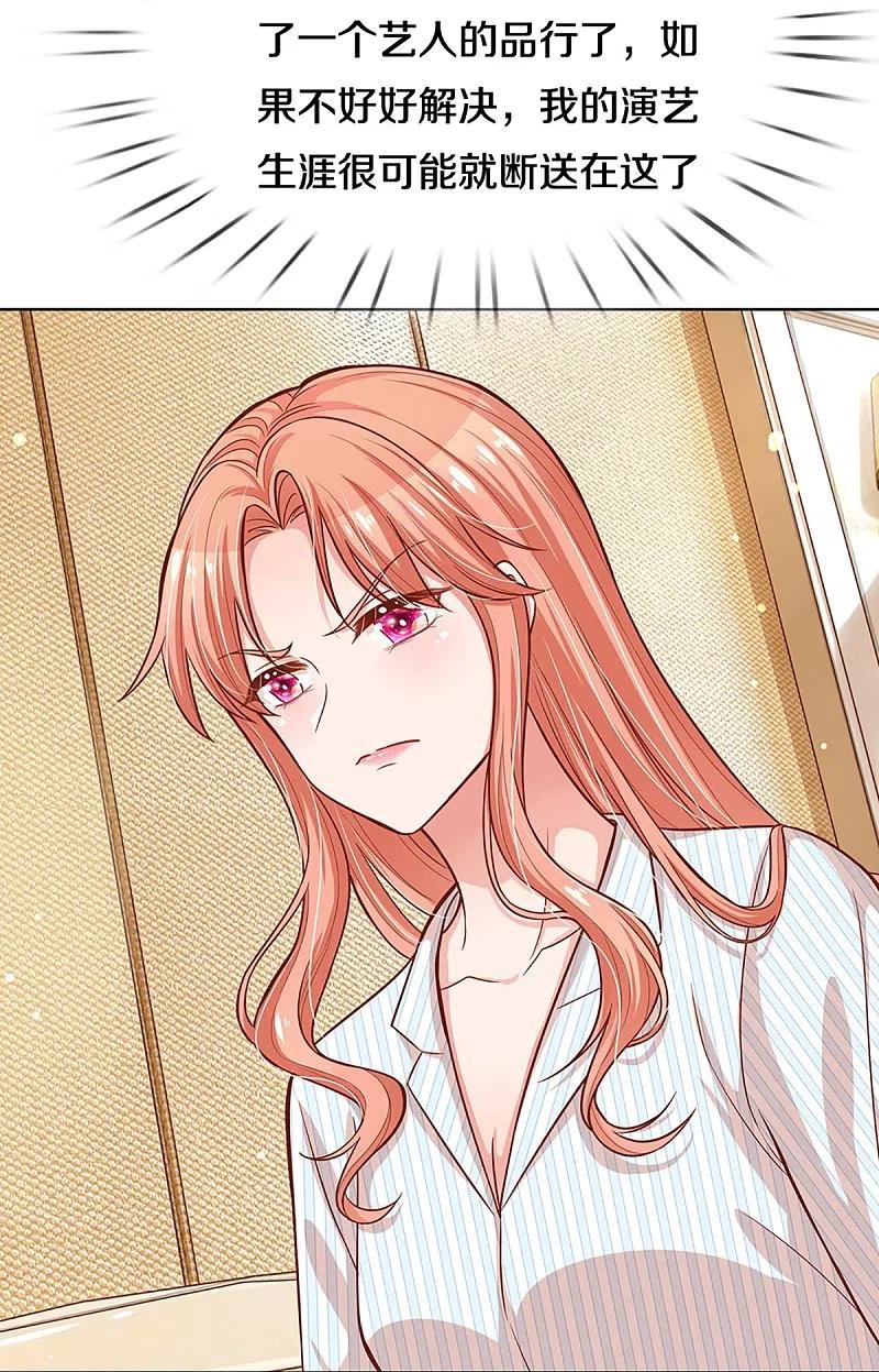 第287话 最后的倔强3
