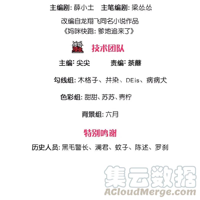 第287话 最后的倔强2