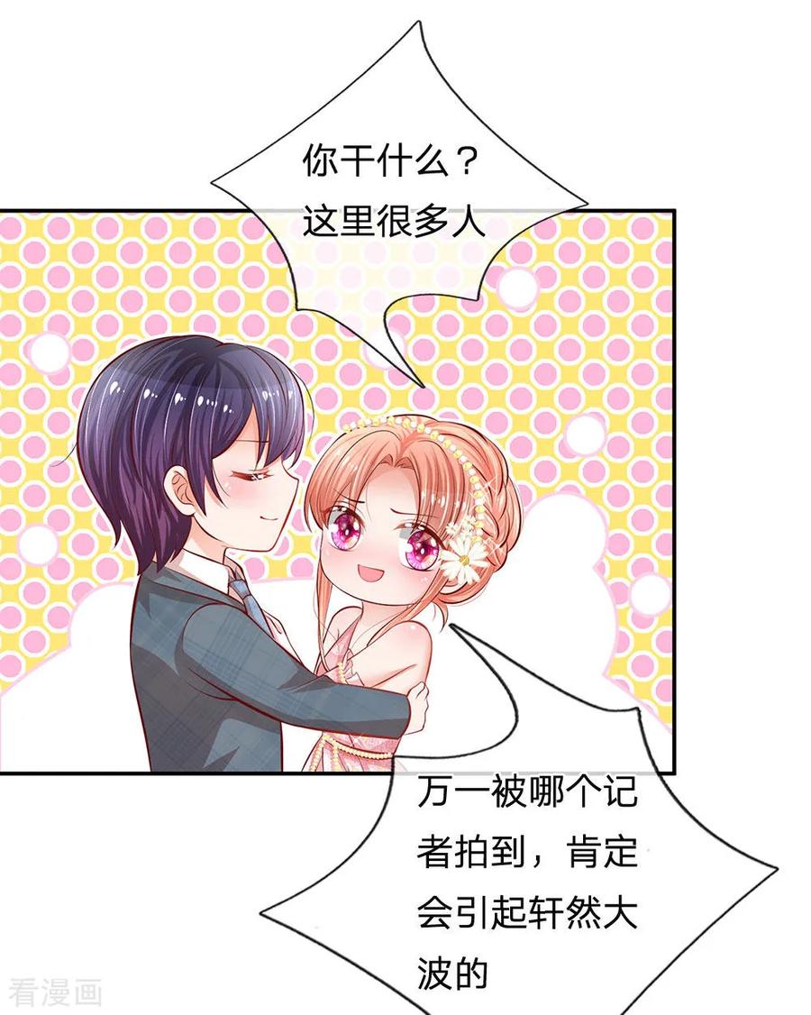 第198话 你还有我2