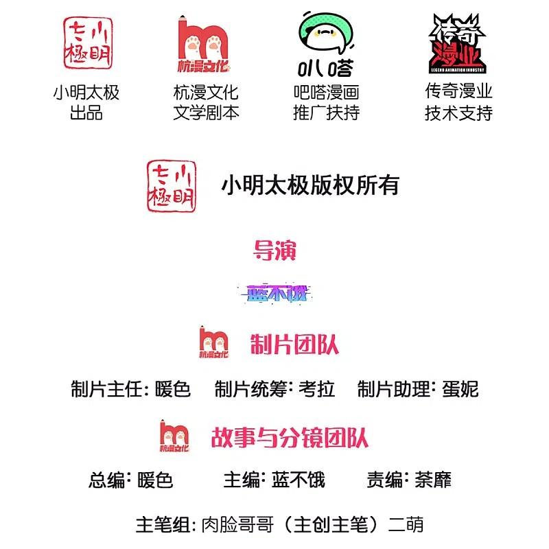 第287话 最后的倔强1