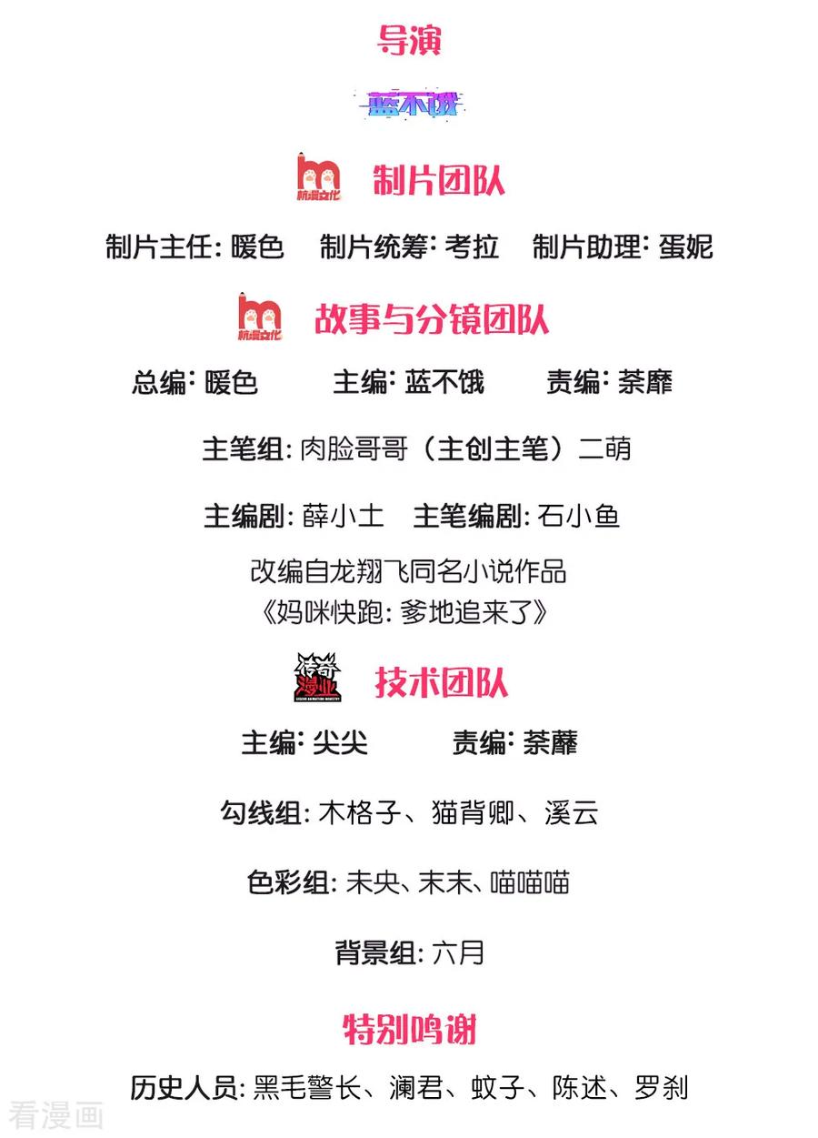 第198话 你还有我1