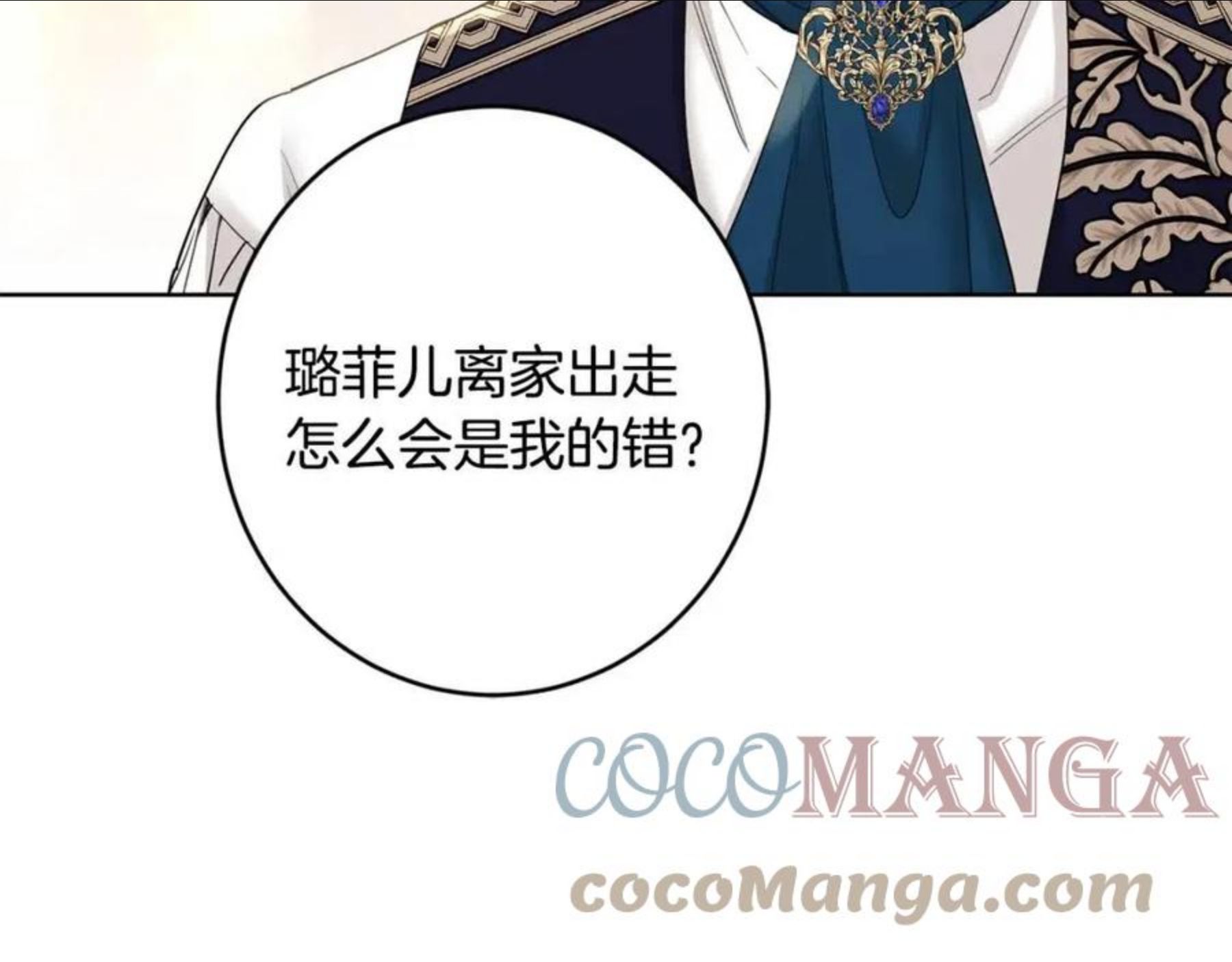 第60话 改变4