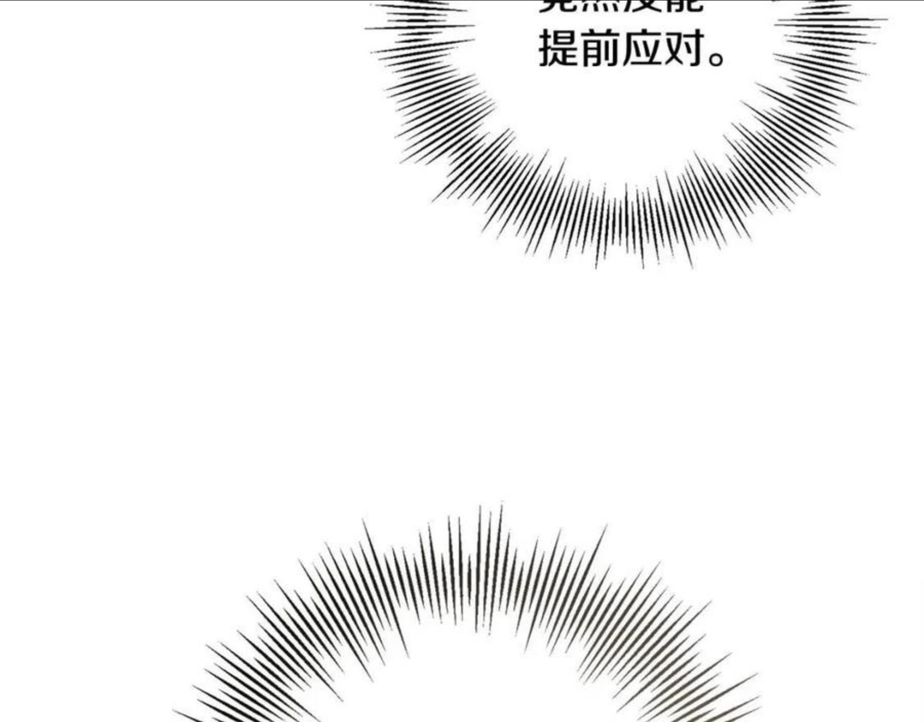 第60话 改变1