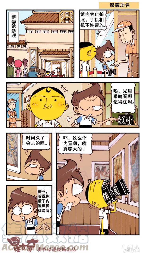 星之128 据说大家都这么玩过4