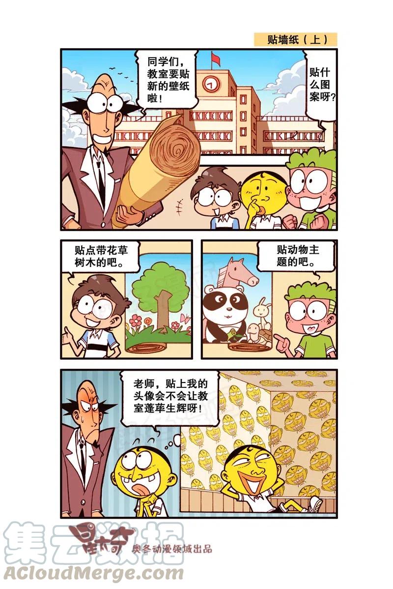 星之277 饭后百步走，活到九十九！4