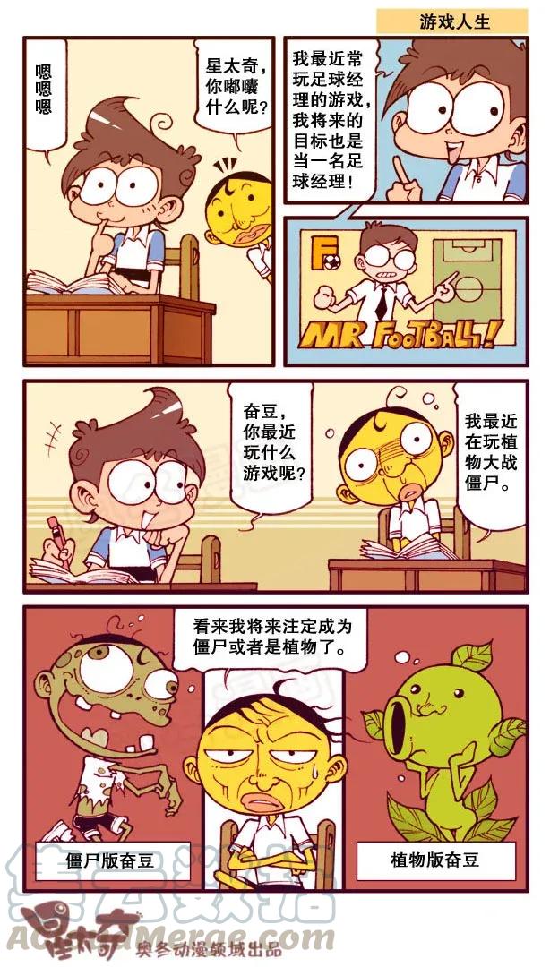 星之153 千古马桶4