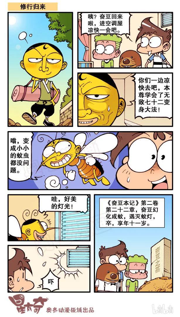 星之128 据说大家都这么玩过3