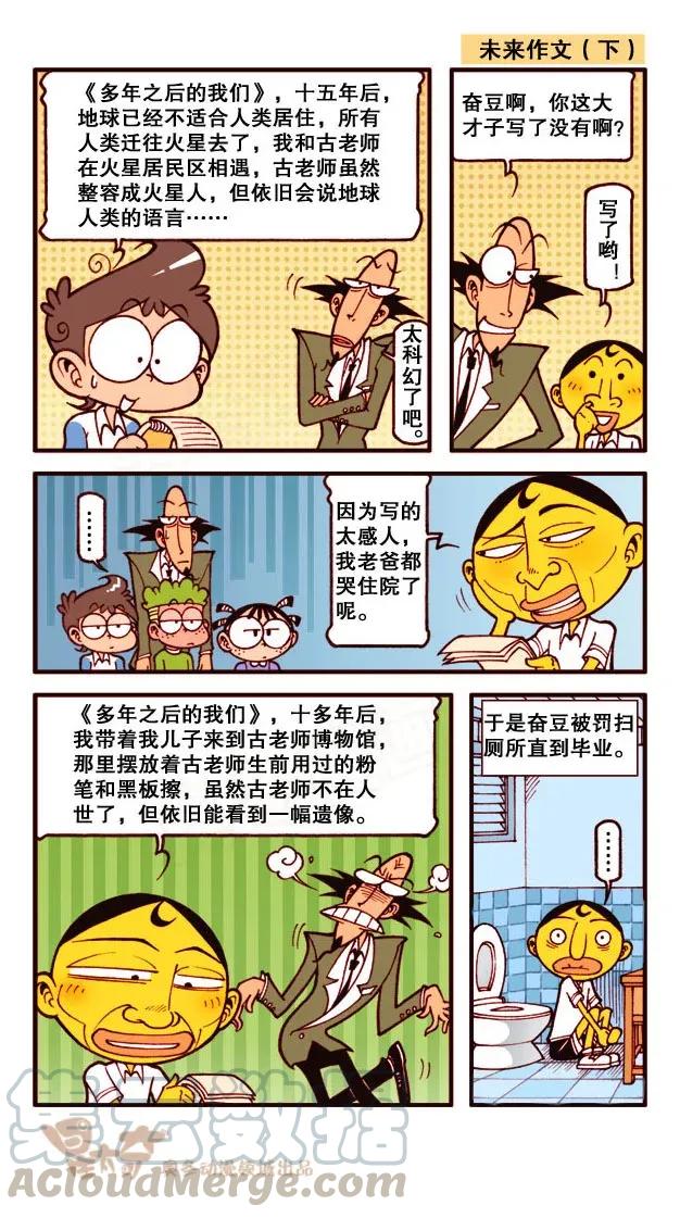 星之189 未来数码相机2