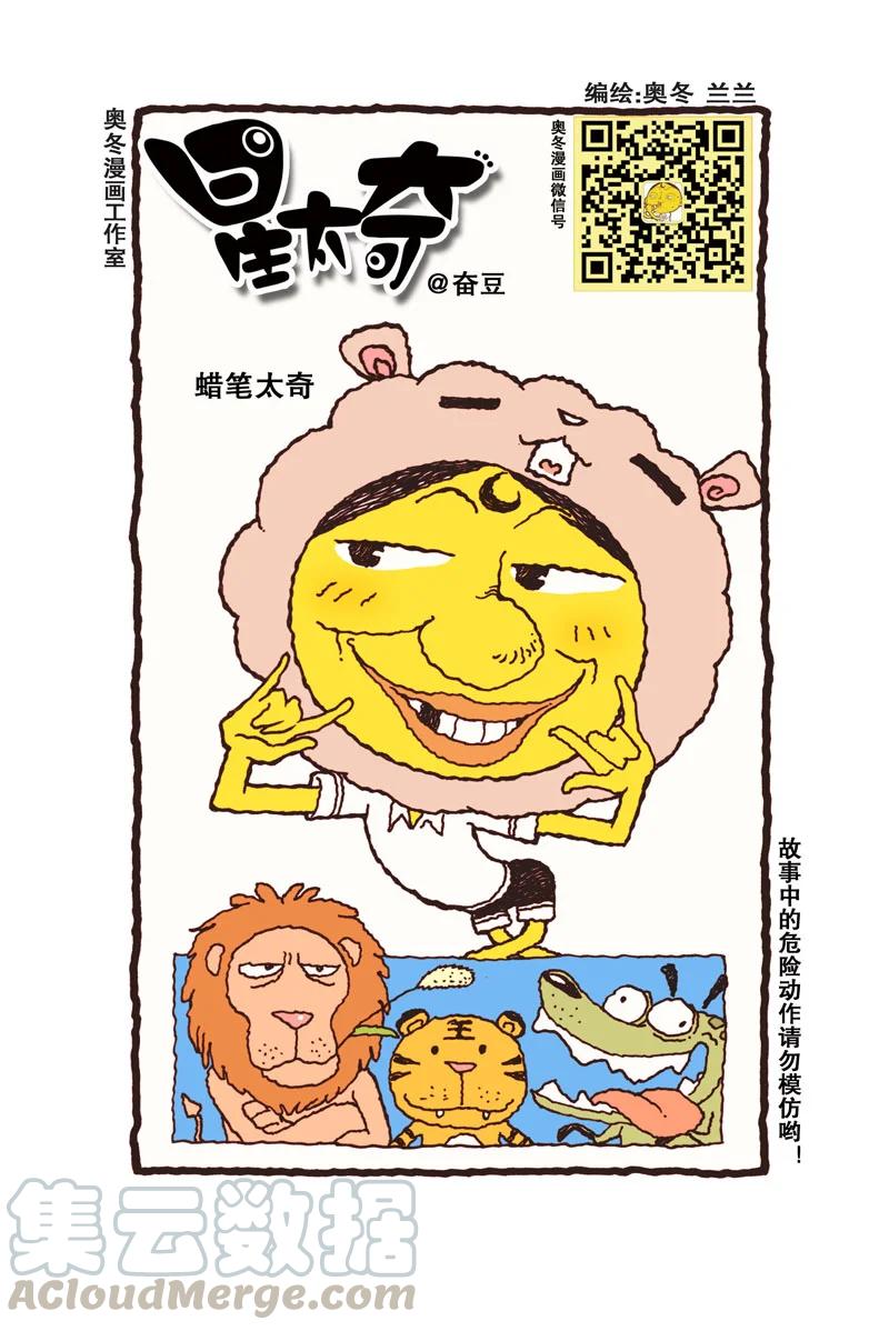星之312 钱只够一个人的，怎么办？0