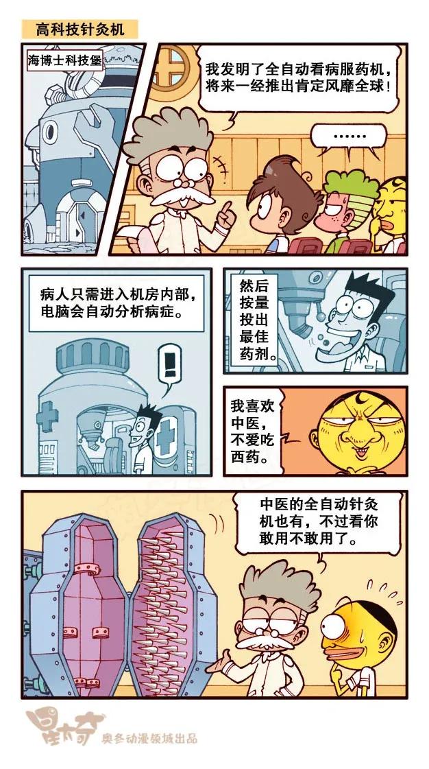 星之206 画中有话1