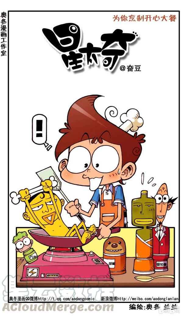 星之129 超级智力测试0