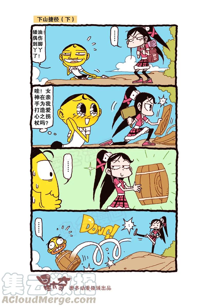 星之310 实在往前挪不动了1