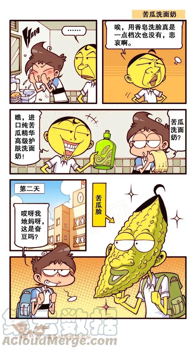星之194 经典舞台剧4