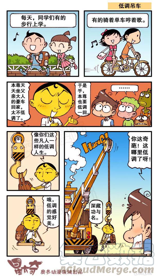星之128 据说大家都这么玩过2