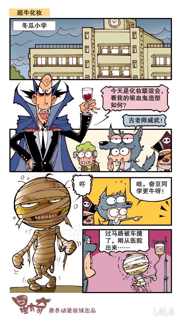 星之64 安逸的大自习1