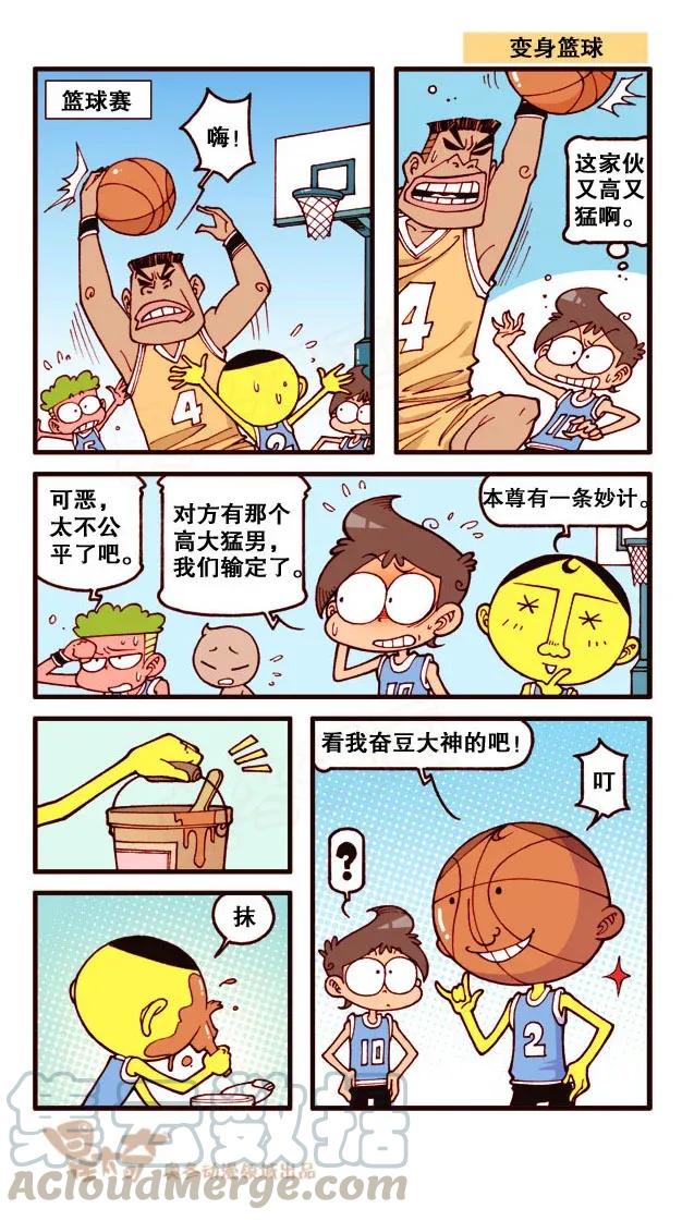 星之198 雨中小插曲2
