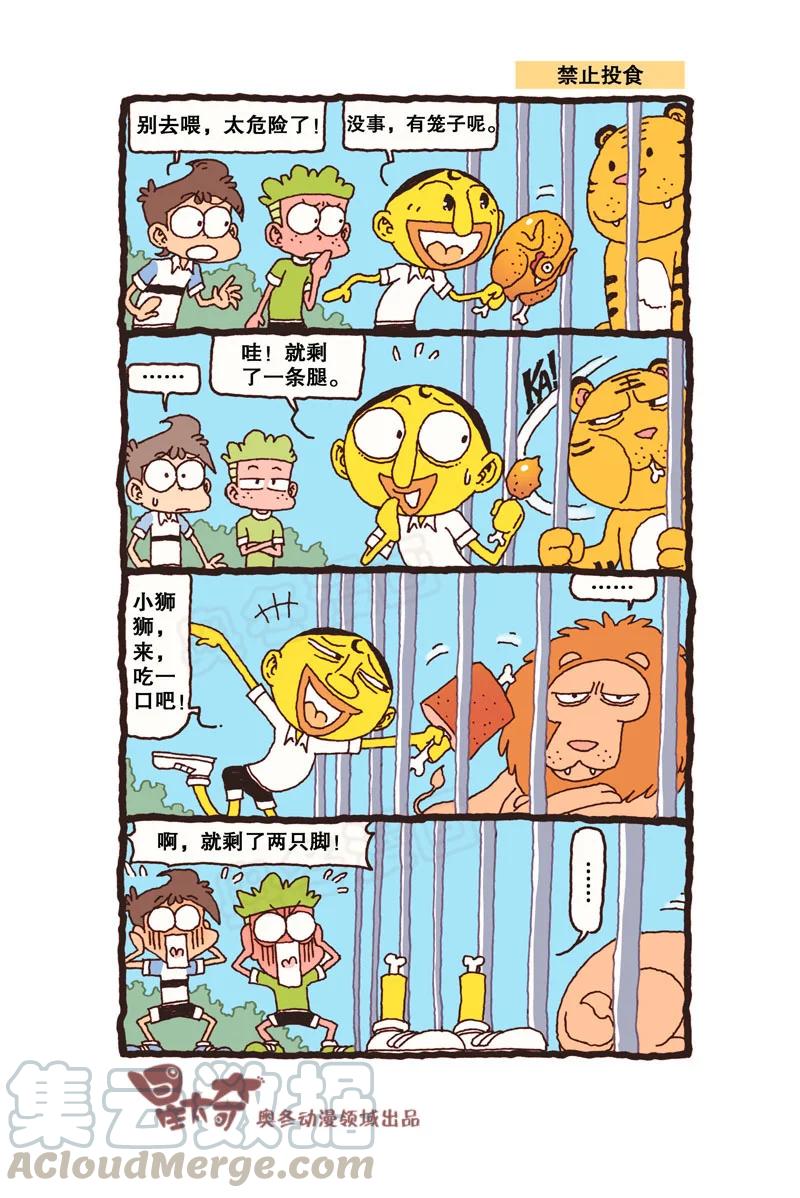 星之312 钱只够一个人的，怎么办？2