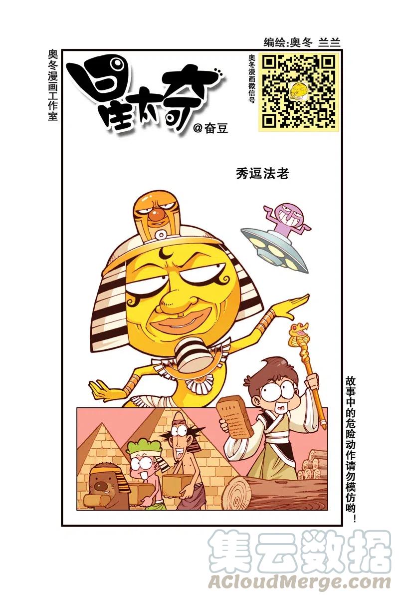 星之277 饭后百步走，活到九十九！0