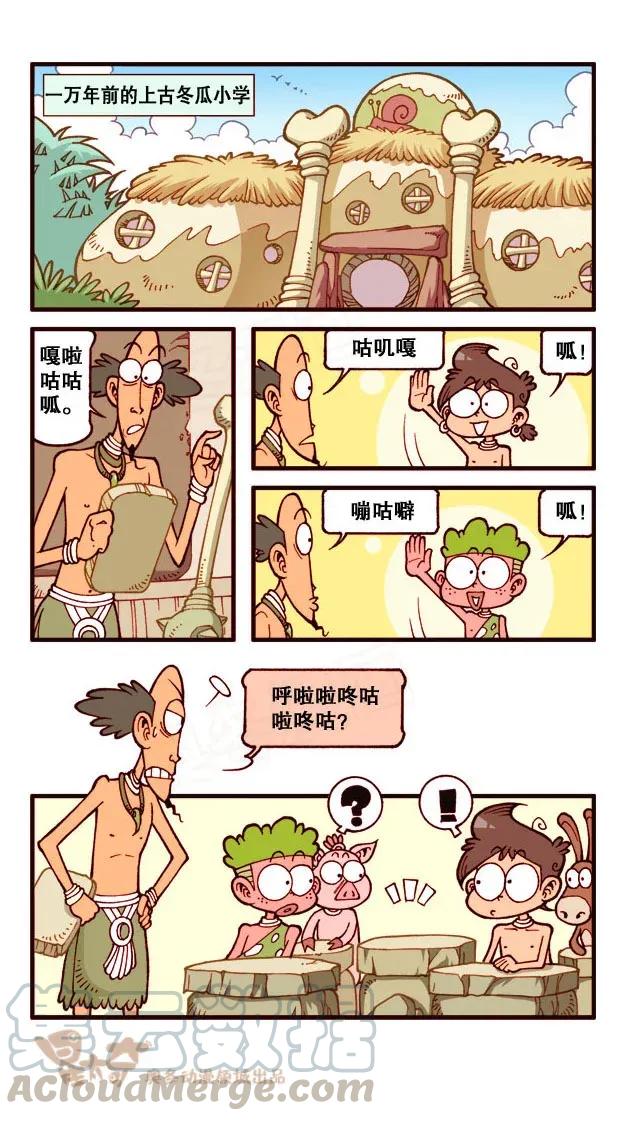 星之203 开心做游戏4