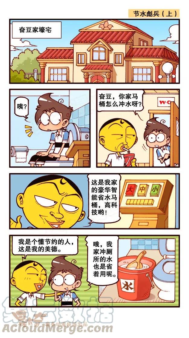 星之193 喷嚏定律4