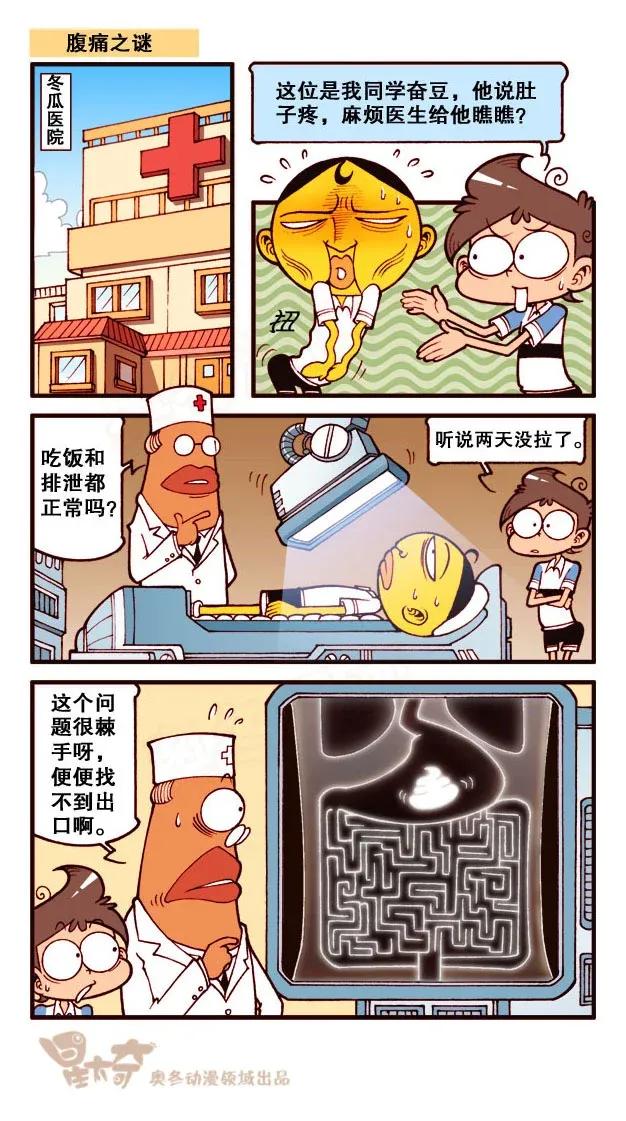 星之178 鼠目世界1