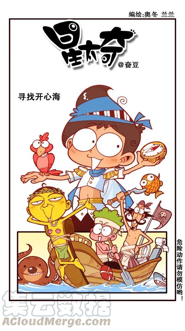 星之178 鼠目世界0