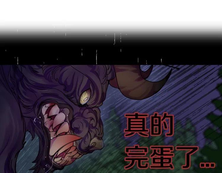 第110话 千钧一发！3