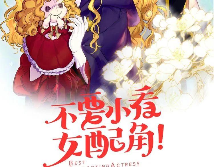 第133话 反客为主1
