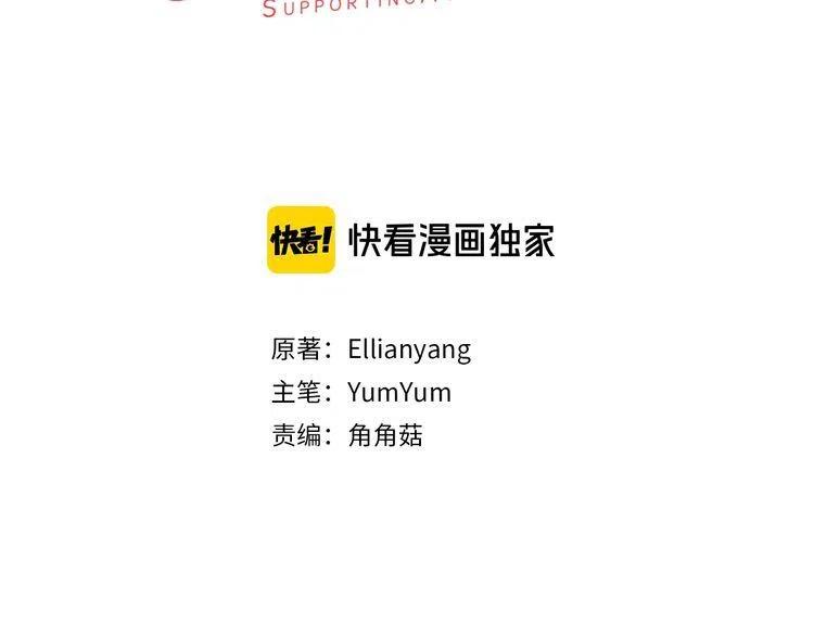 第132话 你还没资格2