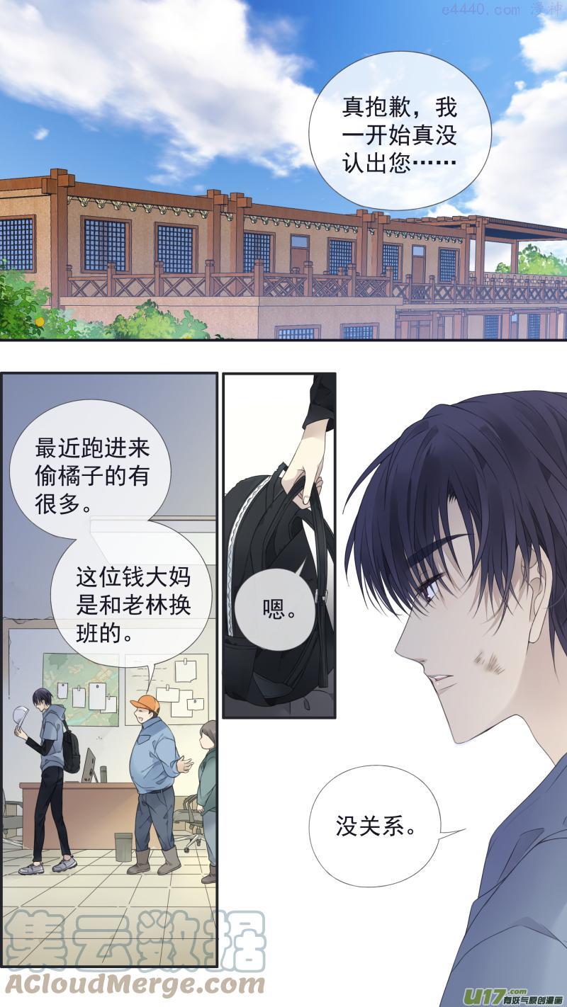 第137回 橘遇012