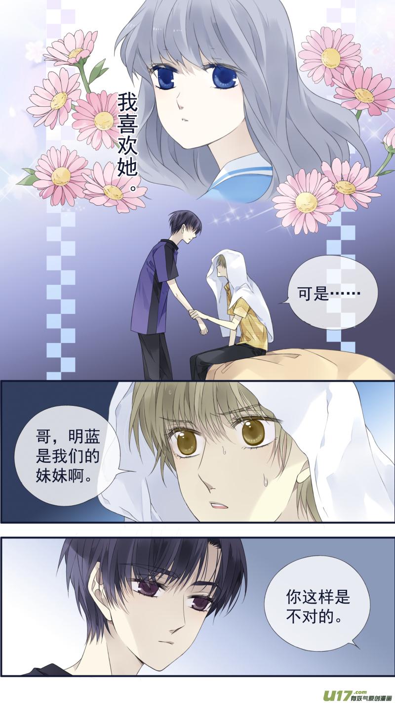 第120回 喜欢020