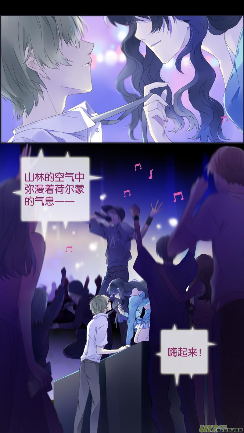 第三部 恋爱篇 第113回 恋爱011