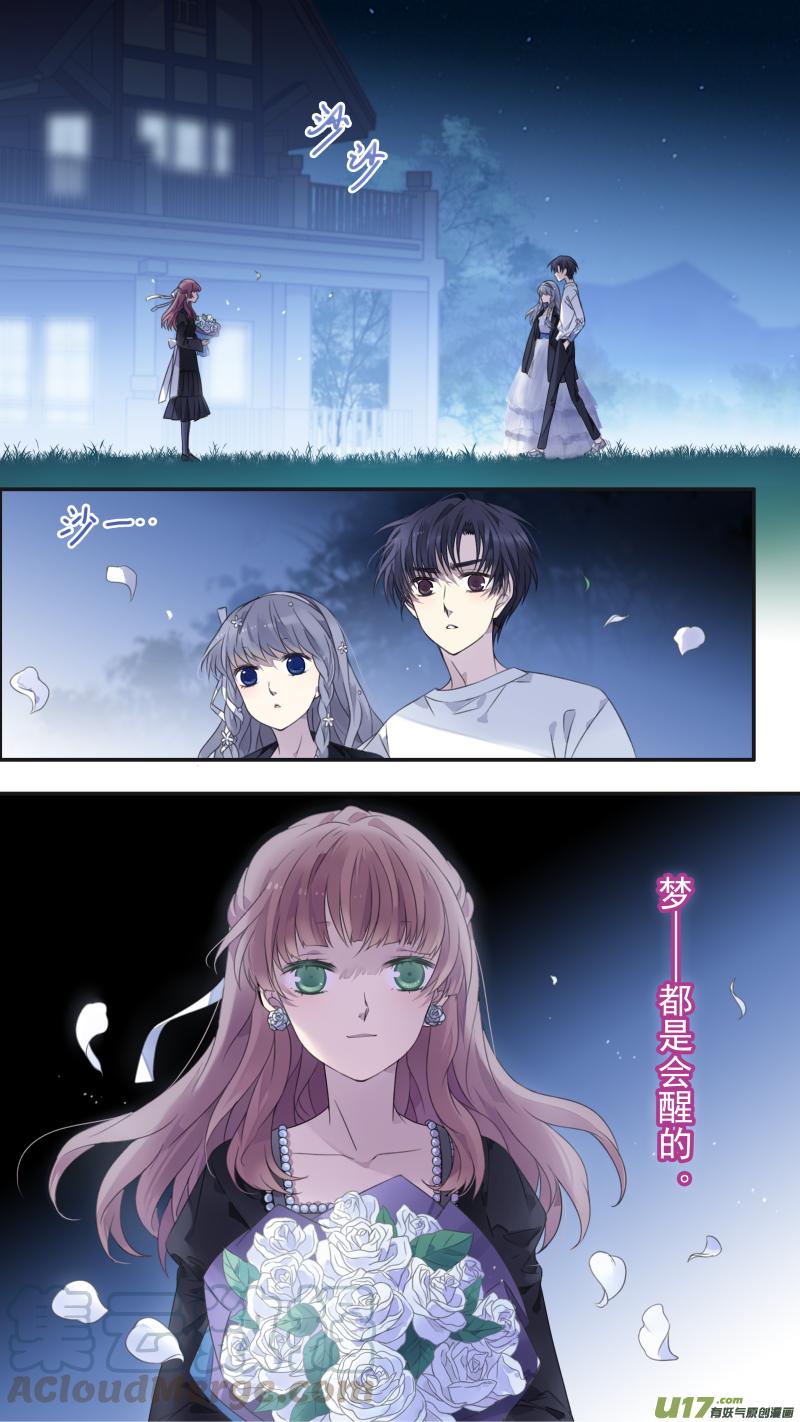 第131回 梦醒014
