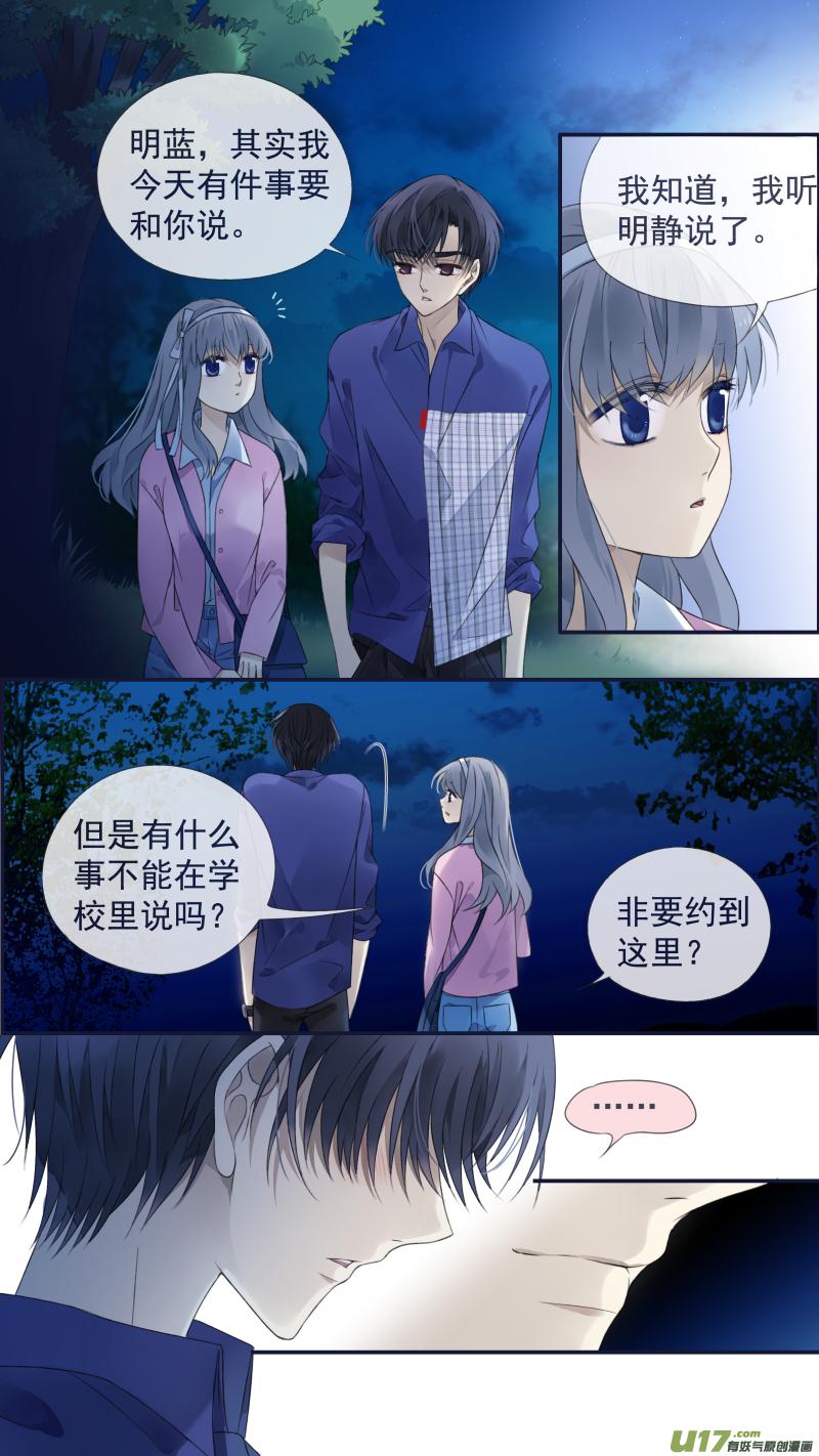 第122回 失恋020