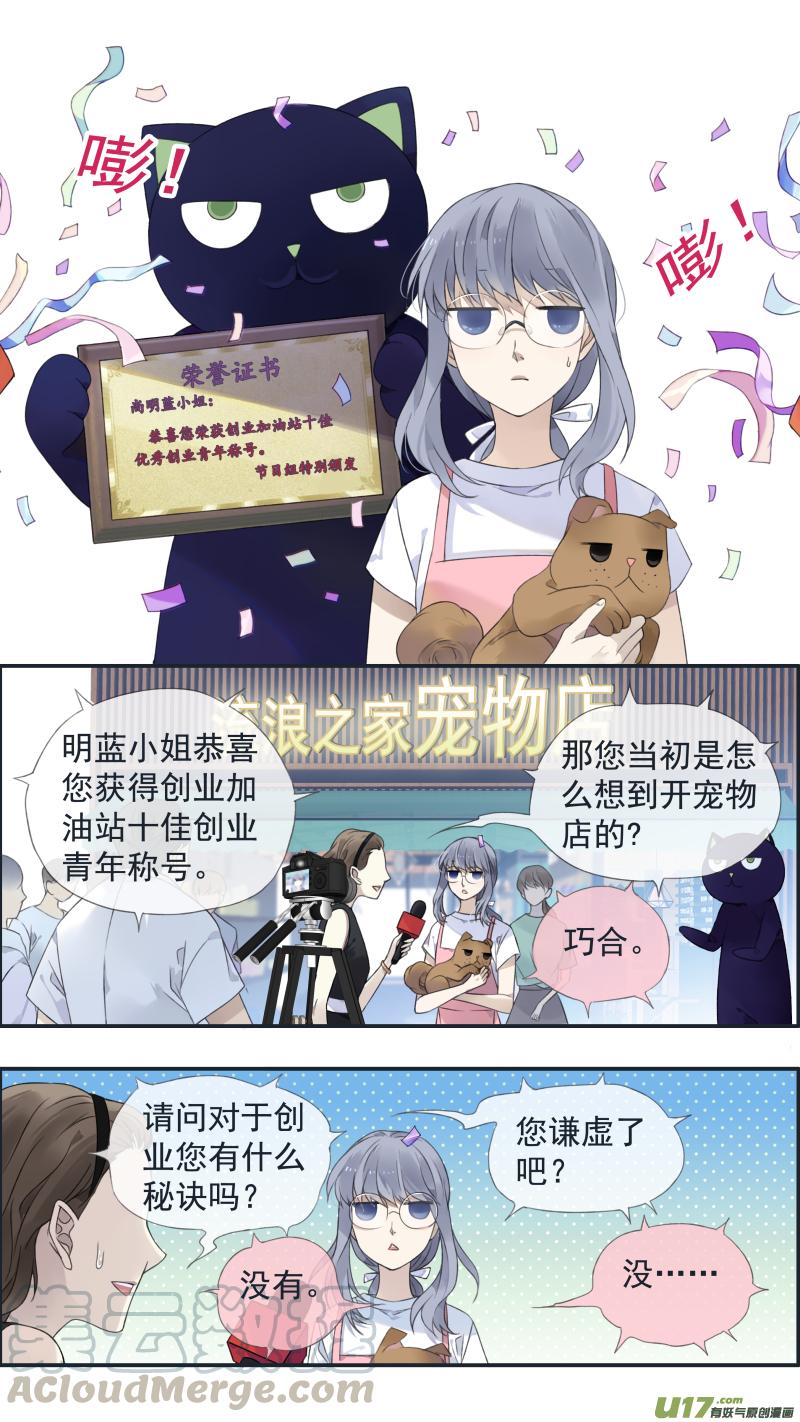 第135回 善恶020