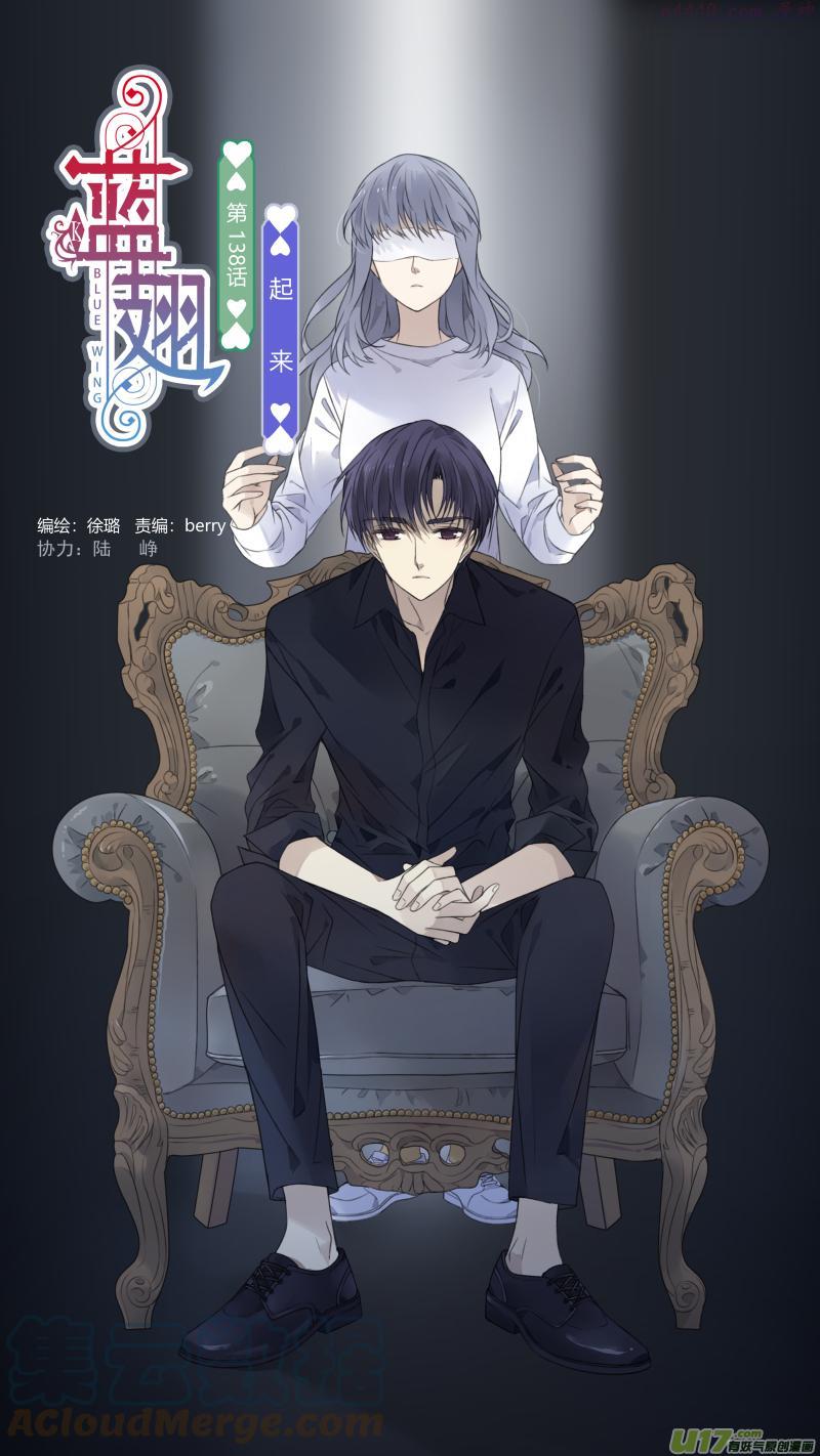 第138回 起来010