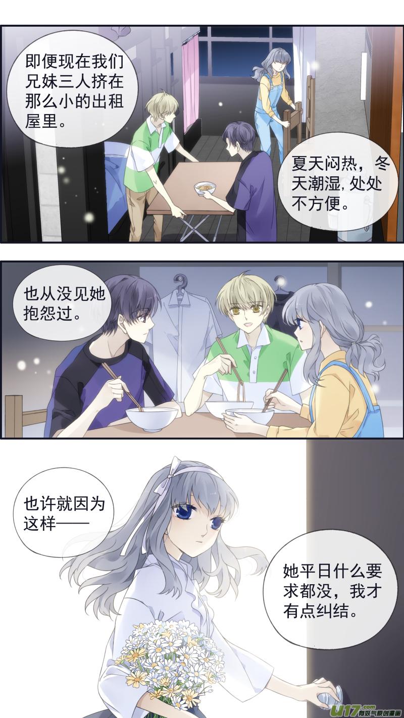 第114回 袜子023