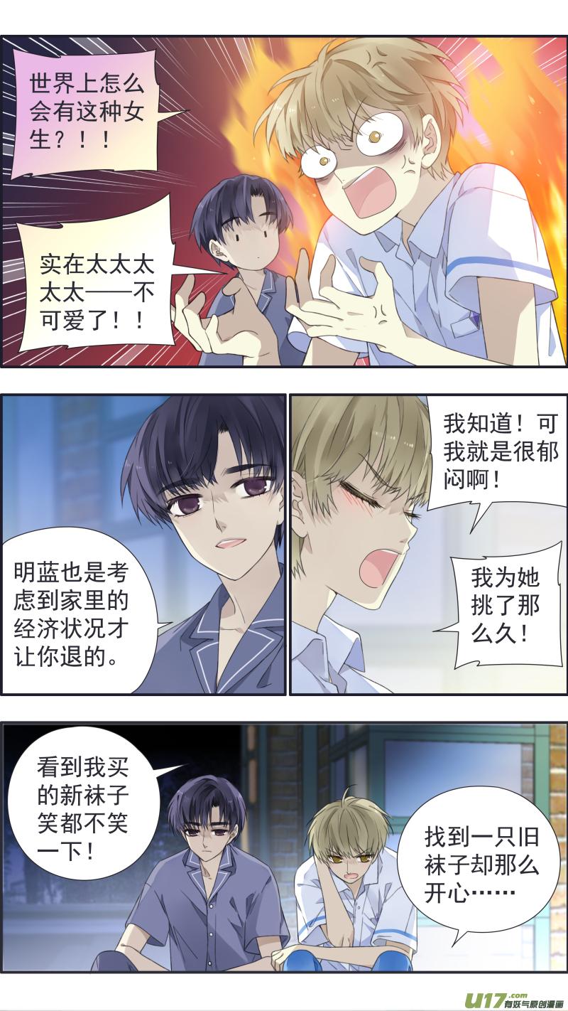 第114回 袜子031