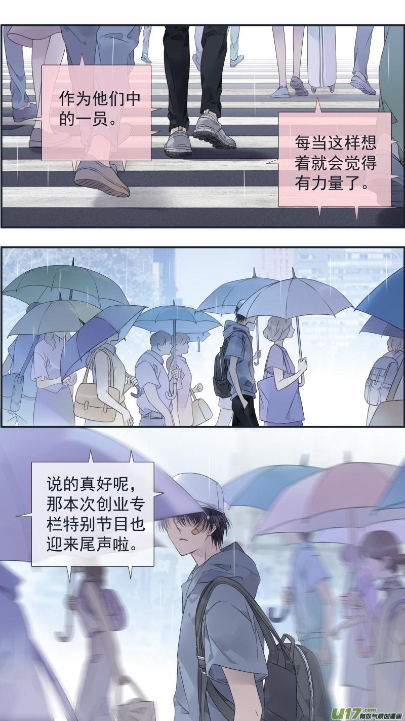 第135回 善恶023