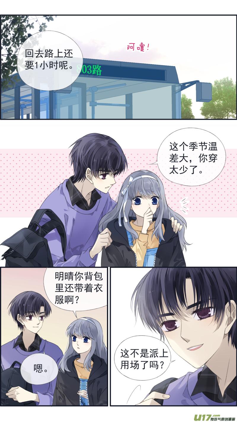 第123回 橘子020