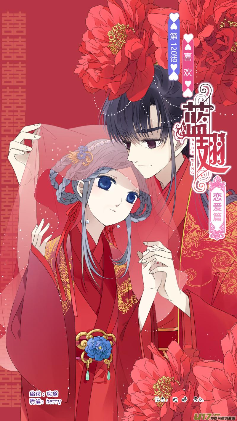 第120回 喜欢030