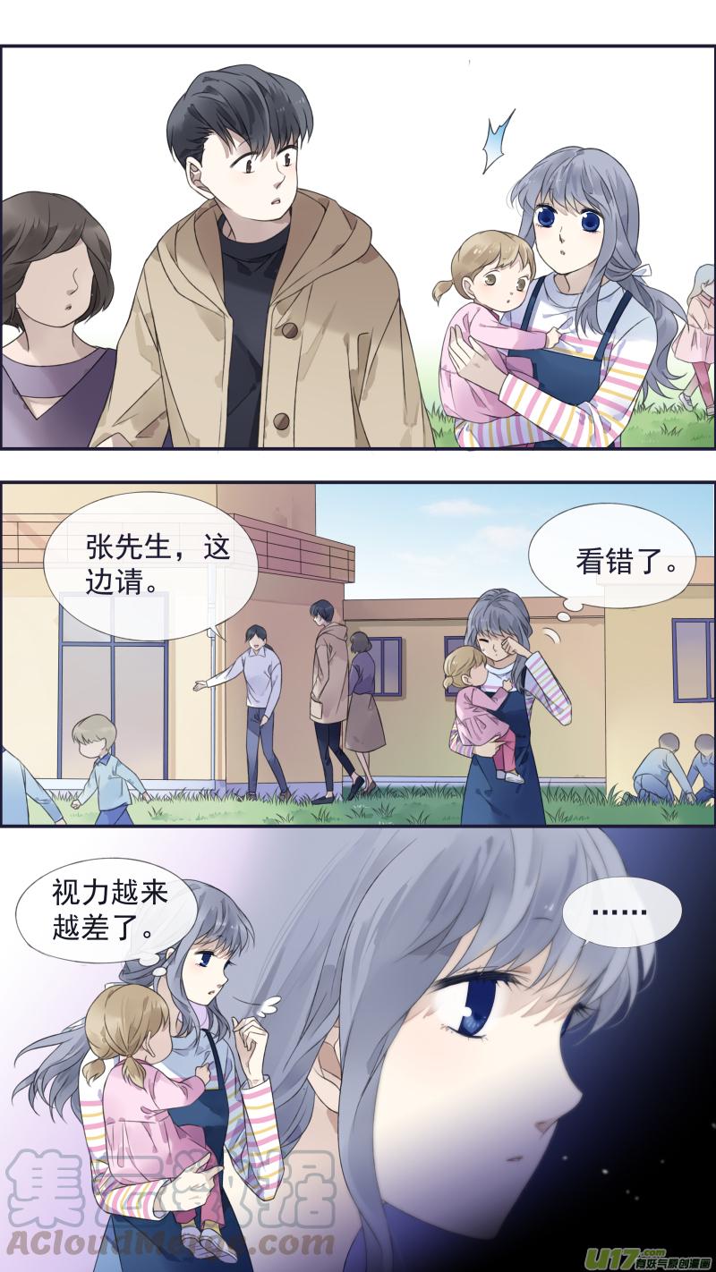 第132回 流年020