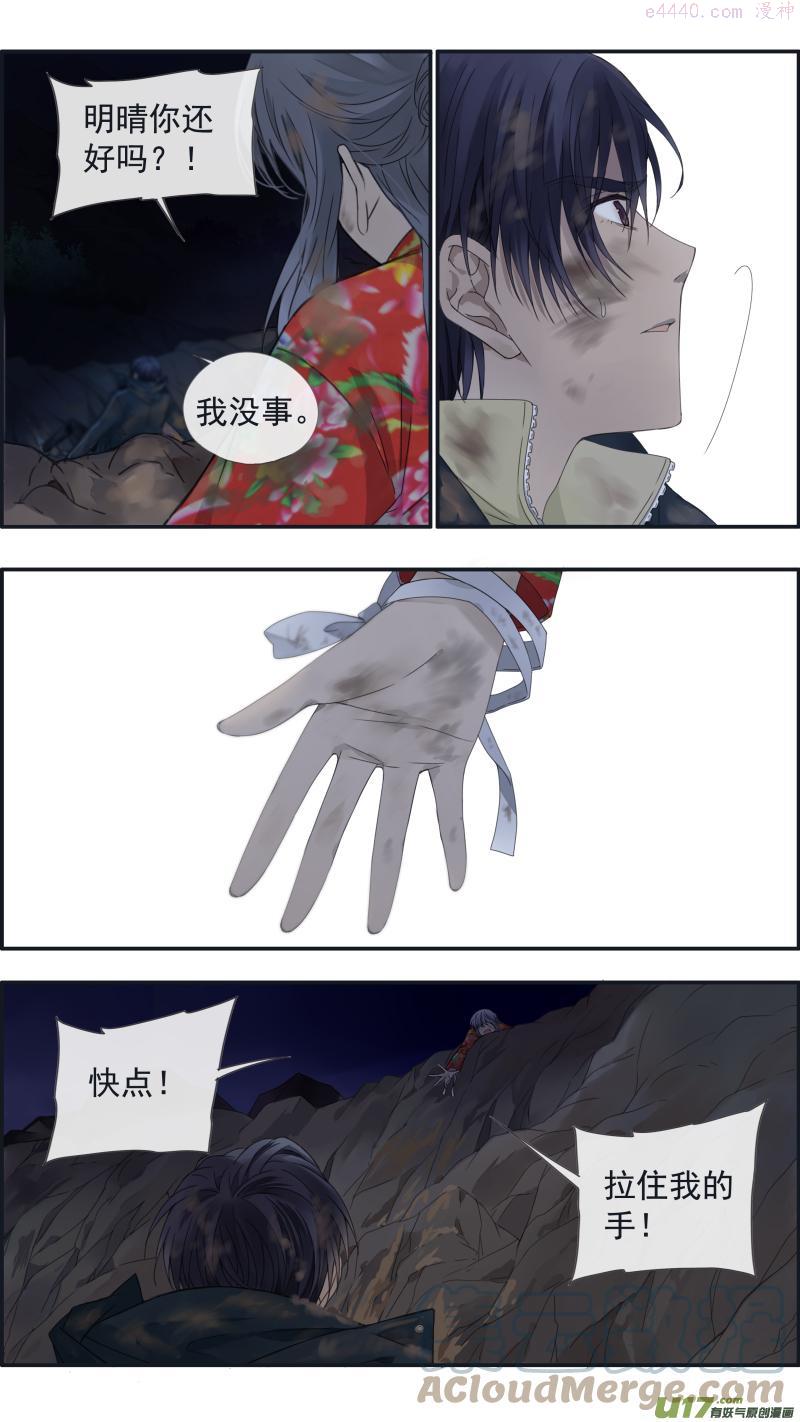 第142回 疯子023