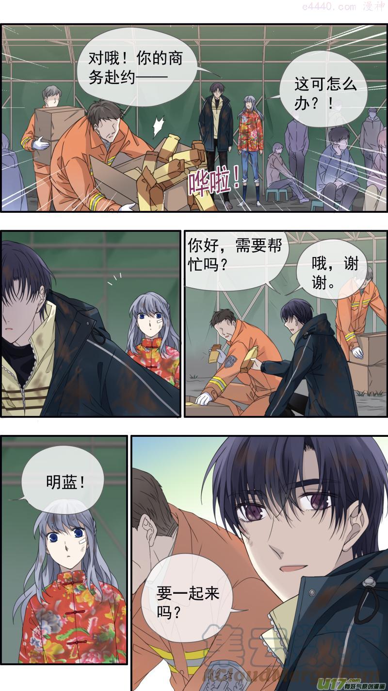 第143回 未来024
