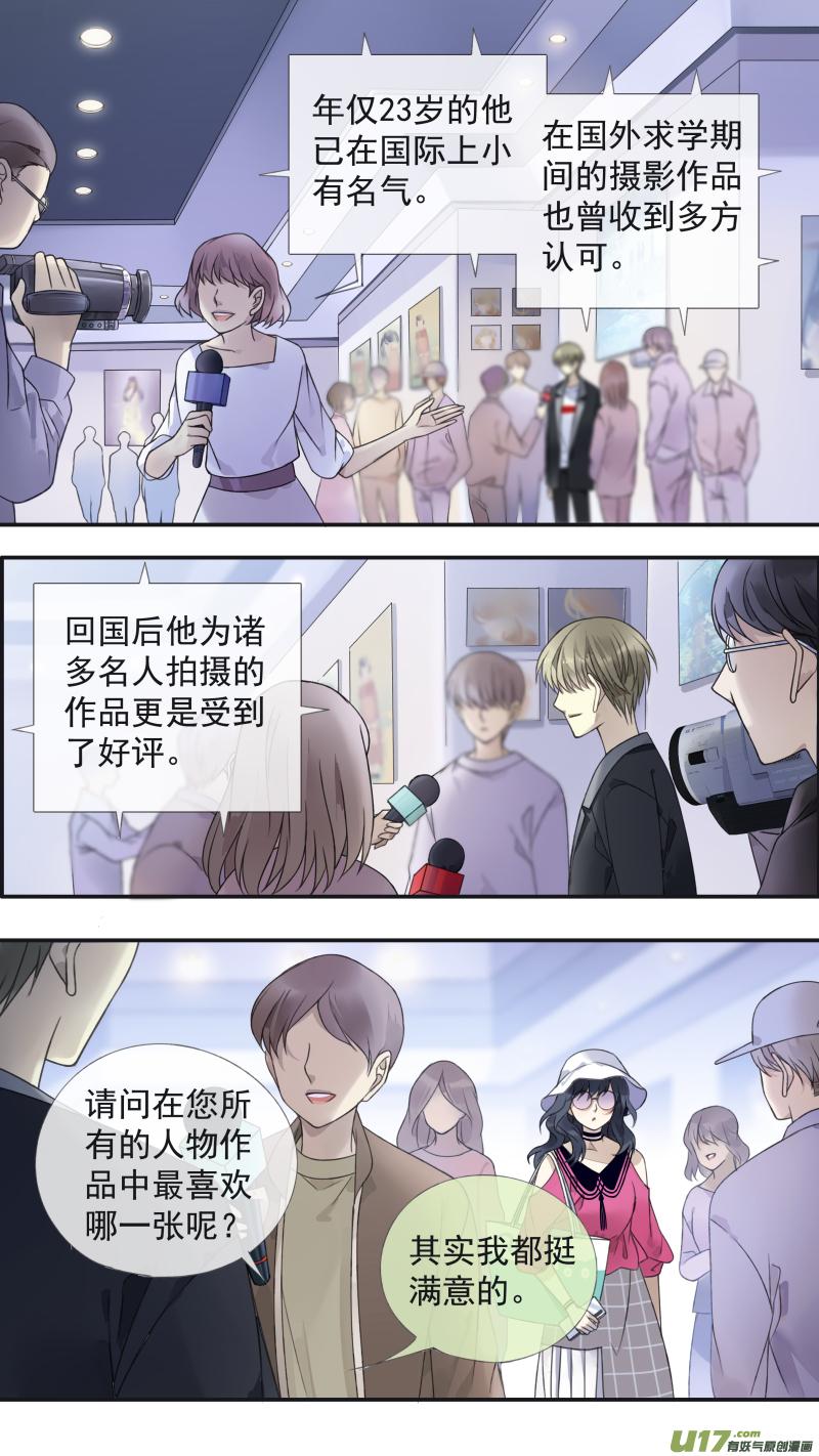 第132回 流年013