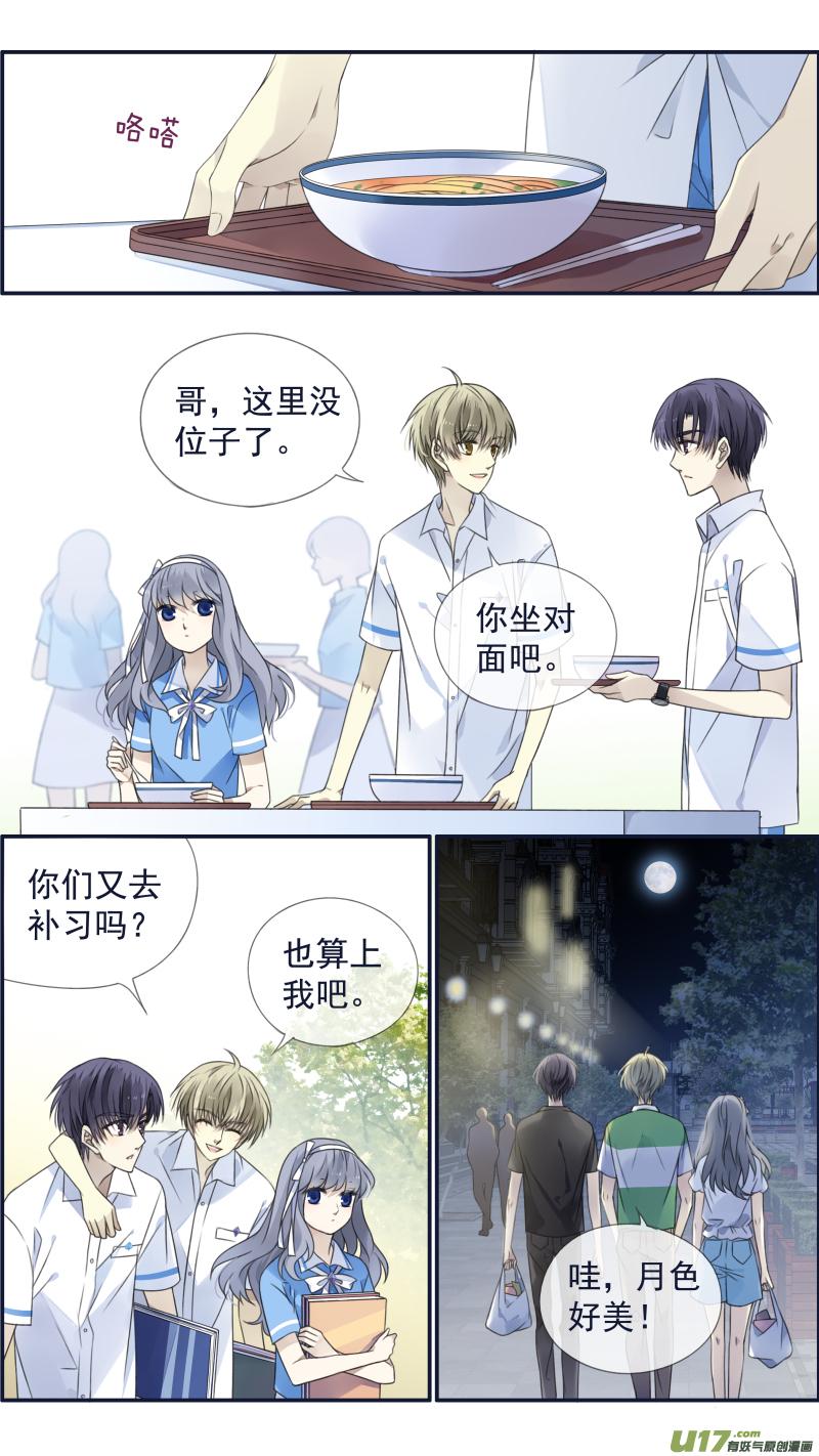 第120回 喜欢031
